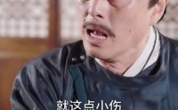 《小范大人在大乾（98集）》全集短剧无广告观看
