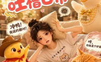《宅女萌宠的吐槽日常（30集）》可爱短剧在线畅享全集