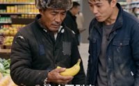 《80大爷勇闯现代养全家（60集）》必看短剧免费在线追