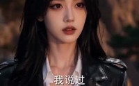 《弃子归来我是魔尊本尊（65集）》精彩短剧在线免费播放