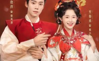 《错嫁有喜（85集）》精彩短剧在线免费观看