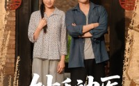 《妙手神医（80集）》高清短剧全集观赏