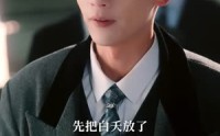 《欠的半颗丹，你用亲亲还我（75集）》短剧免费在线一看到底