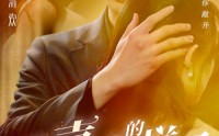 《我喜欢的样子你都有（97集）》独家短剧全集在线悦享