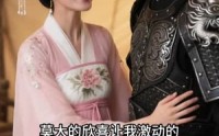 《闺蜜齐穿！带娃跑后他们慌了（28集）》热门短剧在线免费畅享