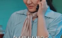 《老外来踢场我老妈一首国风飒爆全场（80集）》热门短剧全集免费畅快看