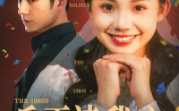 《兵王读我心，破陆家五代单传（85集）》超燃短剧免费畅享全集