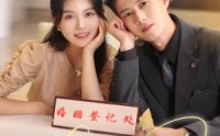 《步步摘星（74集）》热门短剧在线免费赏