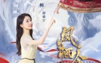 《凤栖今朝（71集）》短剧在线看无卡顿体验