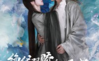 《绝代双娇细雨楼（78集）》完整短剧剧情回顾