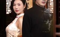 《老医馆（45集）》历史短剧免费欣赏