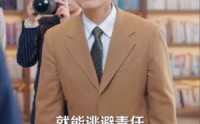 《下山装神护嫂子（79集）》热门短剧全集免费追