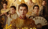 《千古一帝镇乾坤（70集）》热血短剧在线观看高清