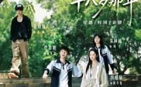 《缺爱小可怜重回爸妈十八岁那年（104集）》爆款短剧免费看全集
