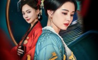 《狸猫换世子庶妹她急了（60集）》热门短剧全集免费欣赏