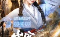 《岁寒知暖仓（65集）》短剧完整版在线免费看