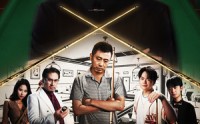 《为了儿子我以千入局 (86集)》全网独家短剧完整版