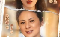 《超人婆婆宠哭孕吐儿媳2（87集）》热门短剧免费畅播