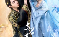 《与君共舞（61集）》独家短剧片段抢先观赏