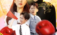 《天才双宝我给妈咪招个婿（80集）》温馨短剧全集免费