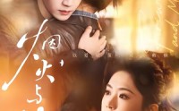 《烟火与月光（70集）》短剧全集在线无卡顿播放