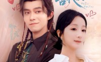 《我捡到的合租男友是古代侠客（77集）》超火短剧在线免费播放