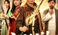 《十里剑神（84集）》热门短剧无广告播放