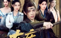 《大庆第一刀 (90集)》热门短剧完整版免费看
