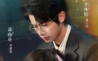 《和娇娇男友分手后，忘记关亲密付了（61集）》精彩短剧在线高清观看