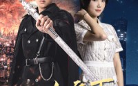 《一人之下天尊归来（94集）》高清短剧在线一次看过瘾