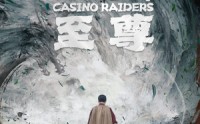 《人间至尊》（81集）独家短剧随心看