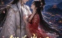 《锅盖崩上天，砸下个神仙（43集）》高分短剧全集在线畅享