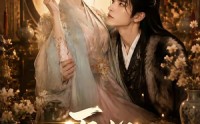 《冲喜医妃：王爷从棺材里爬起来了（60集）》热门短剧在线免费览