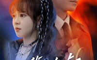 《我家大叔超宠的（94集）》免费短剧全集线上看