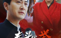 《泰斗载誉归来后（35集）》独家短剧完整呈现