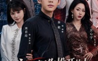 《亲手把你推开的人，永远别再回来（61集）》免费短剧全集流畅播放