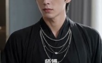 《仙临都市：国师归来（76集）》超火短剧免费畅享全集