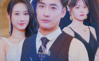 《我不是股神（31集）》爆笑短剧全集在线观看