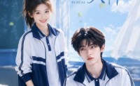 《揽月亮入怀（41集）》短剧完整剧情在线观