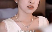 《目不可及（42集）》完整短剧在线欣赏