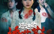 《路边的绣花鞋（25集）》短剧全集在线畅享观看