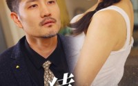 《心猿意马（30集）》热门短剧全集随心看