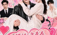 《错付三年青春，霍少强势抢婚（77集）》精彩短剧全集免费在线播放