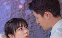 《而她触动真心（81集）》独家短剧免费流畅播