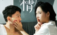 《迷情游戏（50集）》短剧全集流畅播放体验