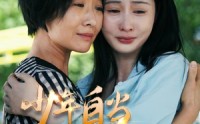 《少年自当扶摇上（30集）》高清短剧在线观看无广告