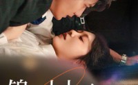 《锦鲤太太不好惹（51集）》精彩短剧高清免费播放