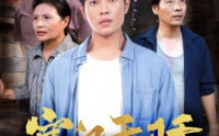 《寒门天骄（66集）》古装短剧大戏在线欣赏