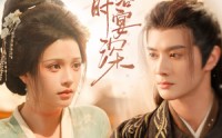 《雪落时宴深（57集）》高清短剧全集免费畅享