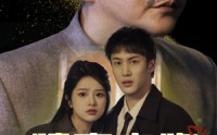 《暗夜之吻咬痕（35集）》高清短剧全集在线欣赏